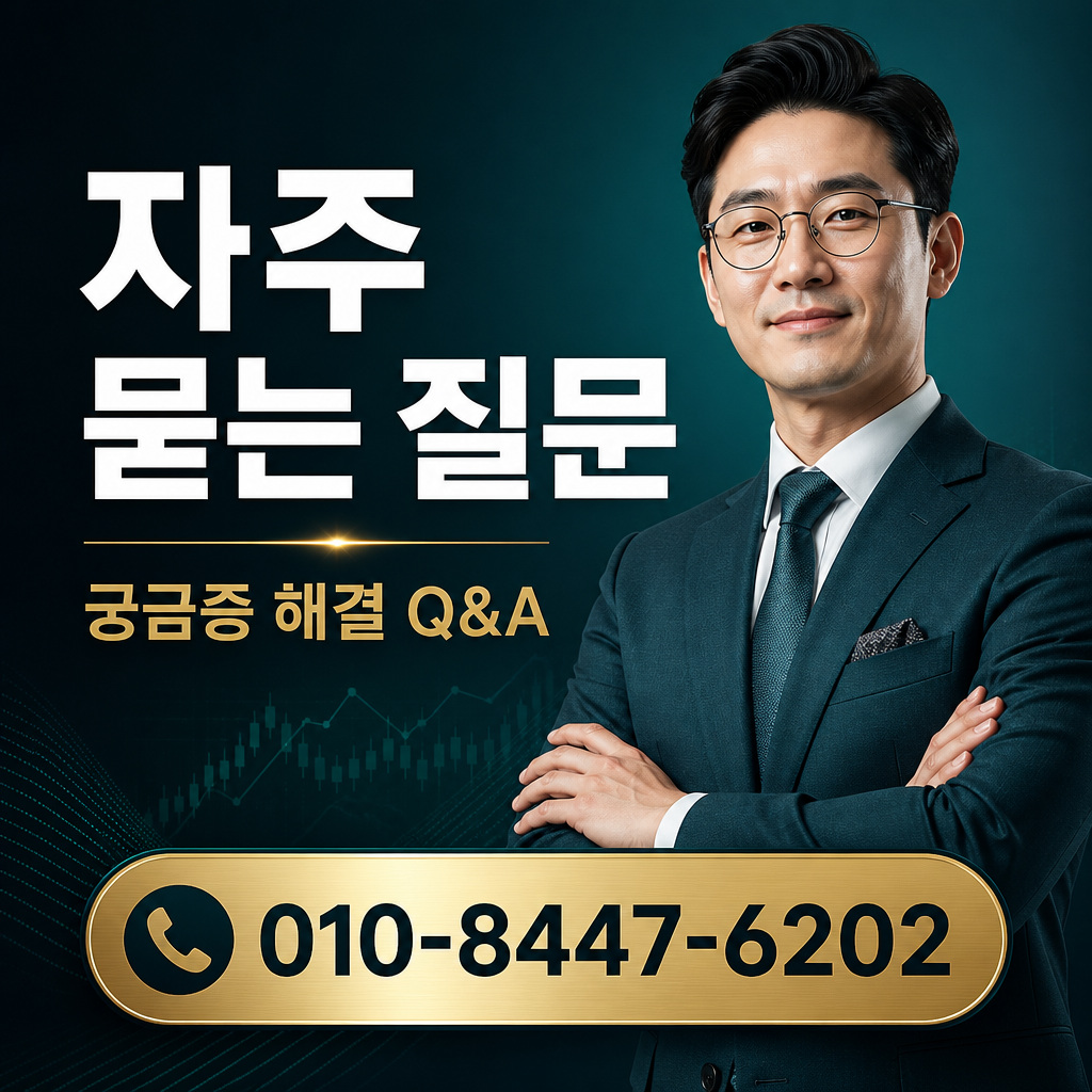 휴대폰 컨텐츠이용료 현금화 자주 묻는 질문